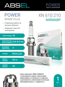 ABSEL XN610210 Свеча зажигания NiRM6BP (Nickel)