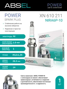 ABSEL XN610211 Свеча зажигания NiRA6P-10 (Nickel)
