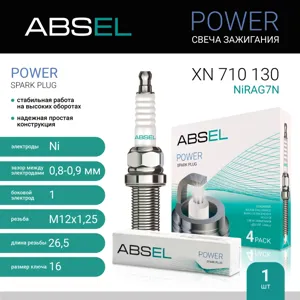 ABSEL XN710130 Свеча зажигания NiRAG7N (Nickel)