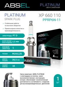 ABSEL XP660110 Свеча зажигания PPRP6N-11 (Platinum Duo)
