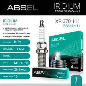 ABSEL XP670111 Свеча зажигания IPRAH6N-11 (Iridium+Platinum)