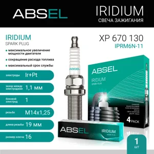 ABSEL XP670130 Свеча зажигания IPRM6N-11 (Iridium+Platinum)