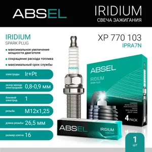 ABSEL XP770103 Свеча зажигания