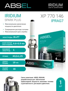 ABSEL XP770146 Свеча зажигания IPRAG7 (Iridium+Platinum)