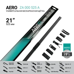 ABSEL ZA000525A Щетка стеклоочистителя бескаркасная 525мм