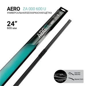 ABSEL ZA000600U Щетка стеклоочистителя бескаркасная 600мм