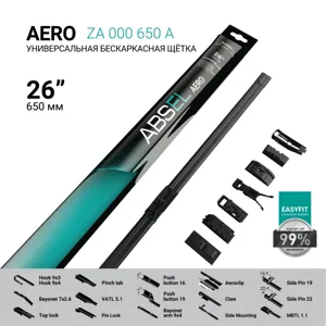 ABSEL ZA000650A Щетки стеклоочистителя бескаркасные, 650ммсо спойлером, комплект 550мм22+650мм26