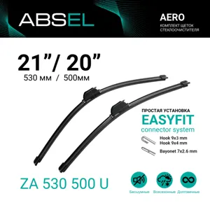 ABSEL ZA530500U Щетки стеклоочистителя бескаркасные Aero, со спойлером, комплект 500мм20+530мм21
