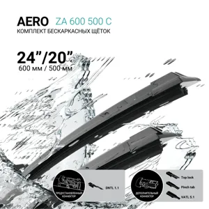ABSEL ZA600500C Щетки стеклоочистителя бескаркасные 600мм500мм, комплект