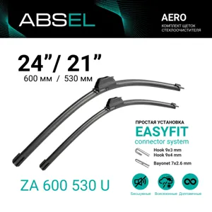 ABSEL ZA600530U Щетки стеклоочистителя бескаркасные Aero, со спойлером, комплект 530мм21+600мм24
