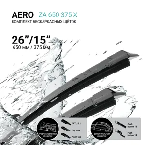 ABSEL ZA650375X Щетки стеклоочистителя бескаркасные 650мм375мм, комплект