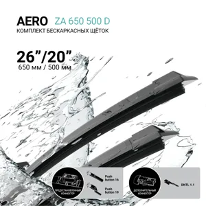 ABSEL ZA650500D Щетки стеклоочистителя бескаркасные 650мм500мм, комплект