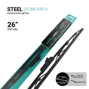 ABSEL ZS000650U Щетка стеклоочистителя каркасная 650мм