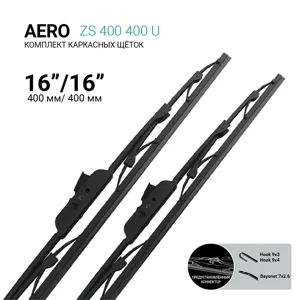 ABSEL ZS400400U Щетки стеклоочистителя каркасные 400мм400мм, комплект