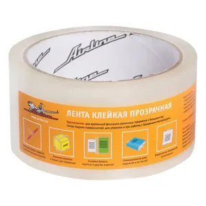 AIRLINE AATS01 Лента клейкая прозрачная (скотч)  48 мм*50 м (AAT-S-01)