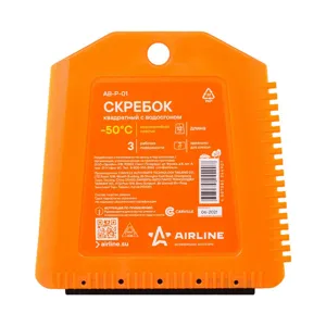 AIRLINE ABP01 скребок квадратный с водосгоном 