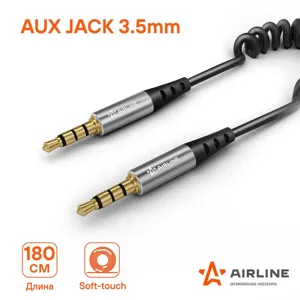 AIRLINE ACHAUX22 аудиокабель aux для подключения к авто магнитоле