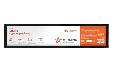 AIRLINE AFC13 рамка под номерной знак антивандальная, металл, цвет черный