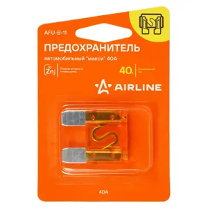 AIRLINE AFUB11 Предохранитель макси 40А в блистере 1шт.