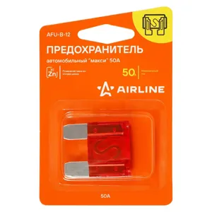 AIRLINE AFUB12 Предохранитель Макси 50А в блистере 1шт. (AFU-B-12)