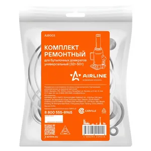 AIRLINE AJB003 Комплект ремонтный для бутылочных домкратов универсальный (32-50т) ()