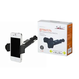 AIRLINE AMSF01 Держатель для телефона в прикуриватель раздвижной с зарядкой USB ()