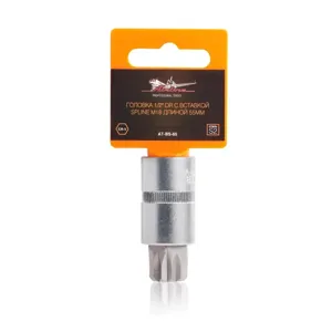 AIRLINE ATBS65 Головка 1/2 DR с вставкой SPLINE M18 длиной 55мм