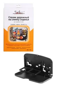 AIRLINE ATCF01 Столик дорожный на спинку сиденья, складной (291823 см)  (ATC-F-01)