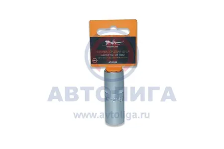 AIRLINE ATS1240 Головка торцевая 1/2 DR шестигранная 16мм свечная с резиновым фиксатором