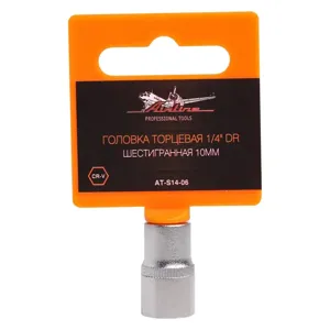 AIRLINE ATS1406 Головка торцевая 1/4 DR шестигранная 10мм