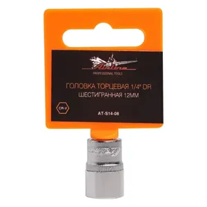 AIRLINE ATS1408 Головка торцевая 1/4 DR шестигранная 12мм