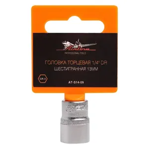 AIRLINE ATS1409 Головка торцевая 1/4 DR шестигранная 13мм