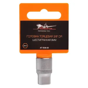AIRLINE ATS3802 Головка торцевая 3/8 DR шестигранная 9мм