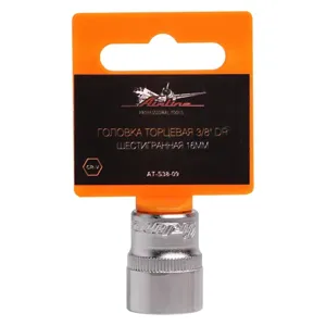 AIRLINE ATS3809 Головка торцевая 3/8 DR шестигранная 16мм