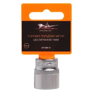 AIRLINE ATS3812 Головка торцевая 3/8 DR шестигранная 19мм