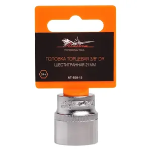 AIRLINE ATS3813 Головка торцевая 3/8 DR шестигранная 21мм