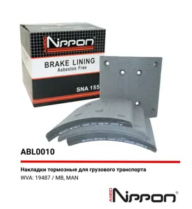 ALLIED NIPPON ABL0010 Тормозные Накладки