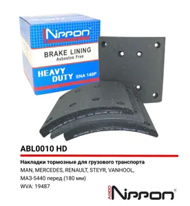 ALLIED NIPPON ABL0010HD Накладки тормозные,комплект std WVA (19487) HCV