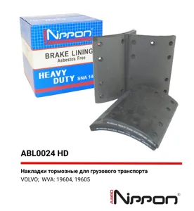 ALLIED NIPPON ABL0024HD Накладки тормозные,комплект std WVA (1960419605) HCV