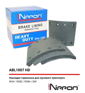 ALLIED NIPPON ABL1007HD Накладки тормозные, комплект