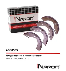 ALLIED NIPPON ABS0505 Колодки торм.барабанные Honda Civic , HR-V, Logo