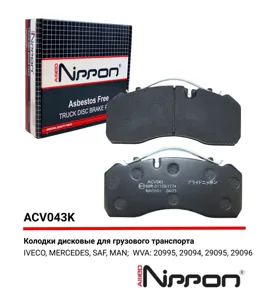 ALLIED NIPPON ACV043K Колодки торм. WVA (20995 29095 29094 29361) HCV