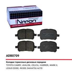 ALLIED NIPPON ADB0709 Колодки торм.передние