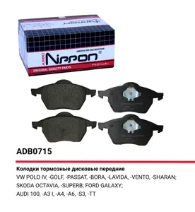 ALLIED NIPPON ADB0715 Колодки торм.передние VW Sharan , Ford Galaxy 1.82.81.9TDi 95-00