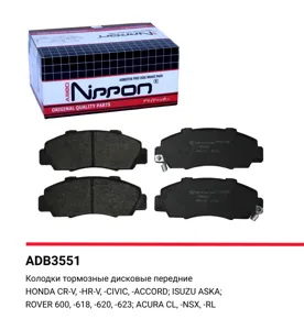 ALLIED NIPPON ADB3551 Колодки торм. Acura Audi Honda Isuzu ROVER NSX 9005, Accord VI (CK,CG,CH,CF8)