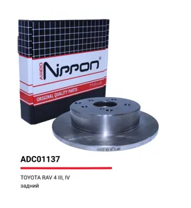 ALLIED NIPPON ADC01137 Диск торм.задний