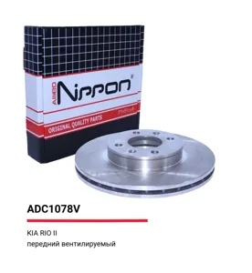 ALLIED NIPPON ADC1078V Диск торм.перед.вент. Hyundai Kia