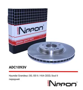ALLIED NIPPON ADC1093V Диск тормозной Ceed I30 R16