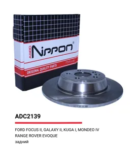 ALLIED NIPPON ADC2139 Торм.диск задний