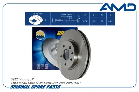 AMD AMDBD162 Диск торм.перед. (R15) Chevrolet ( Aveo T300) ( Cruze J300, J305, J308) (R15) Opel ( Astra J) (R15)